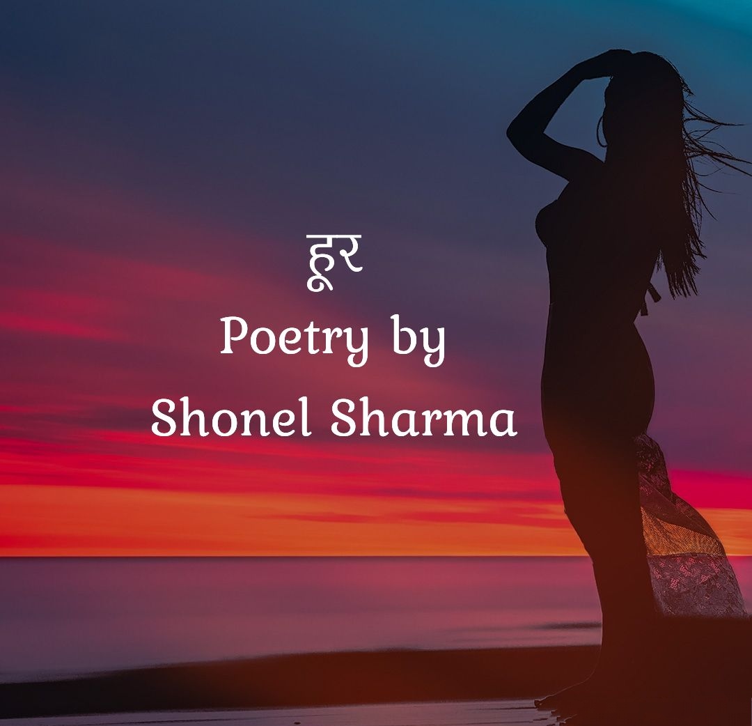 Hoor - By Shonel Sharma